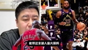 詹姆斯换成乔丹能赢火箭吗？大史：41岁乔丹带湖人，一场都赢不了