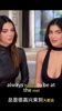 美爆了 不愧是NBA最佳防守！肯豆大长腿吸睛,一袭黑衣又美又飒 ！
