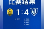 全场比赛结束，宁波FC4-1聊城传奇绿业春