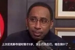 A&middot;史密斯：尼克斯经历过53年的无能期 球迷承受了太多的痛苦