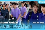 骂声震天！洪明甫凌晨抵达韩国机场，球迷敲鼓+整齐划一高声辱骂