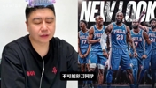 五个人进全明星？大史：布朗马克西詹姆斯有可能，恩比德出勤不稳
