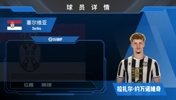 已官宣！乌迪内斯签下约万诺维奇，来看集锦吧🔥