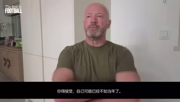 希勒:对C罗来说最难的是,他得接受自己不再巅峰